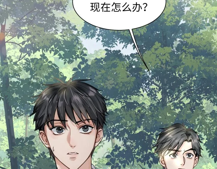 第10话 PTSD 第24页