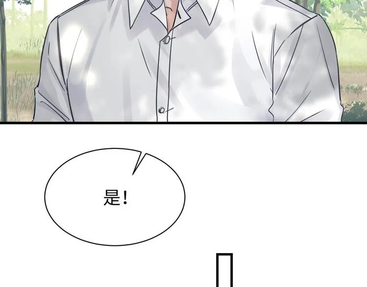 第10话 PTSD 第27页