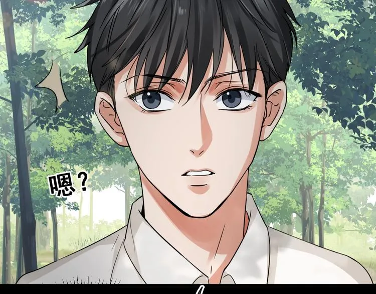 第10话 PTSD 第54页