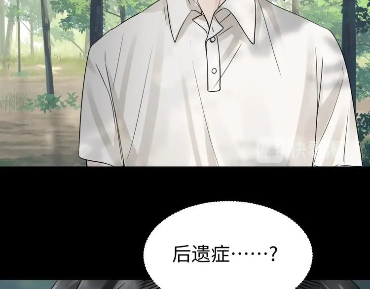 第10话 PTSD 第59页