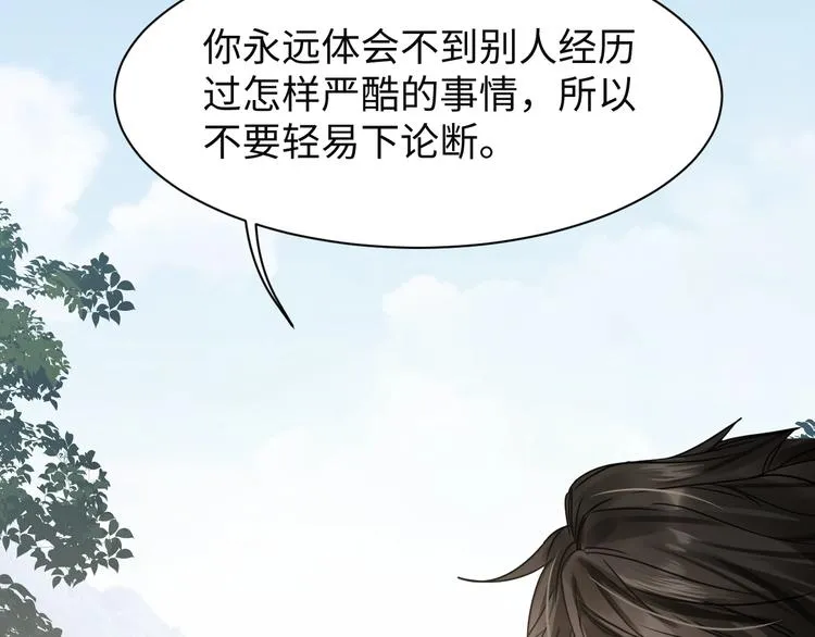第10话 PTSD 第80页