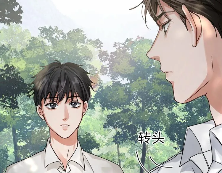 第10话 PTSD 第81页