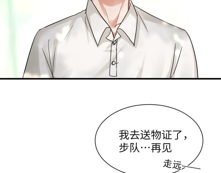 第10话 PTSD 第84页