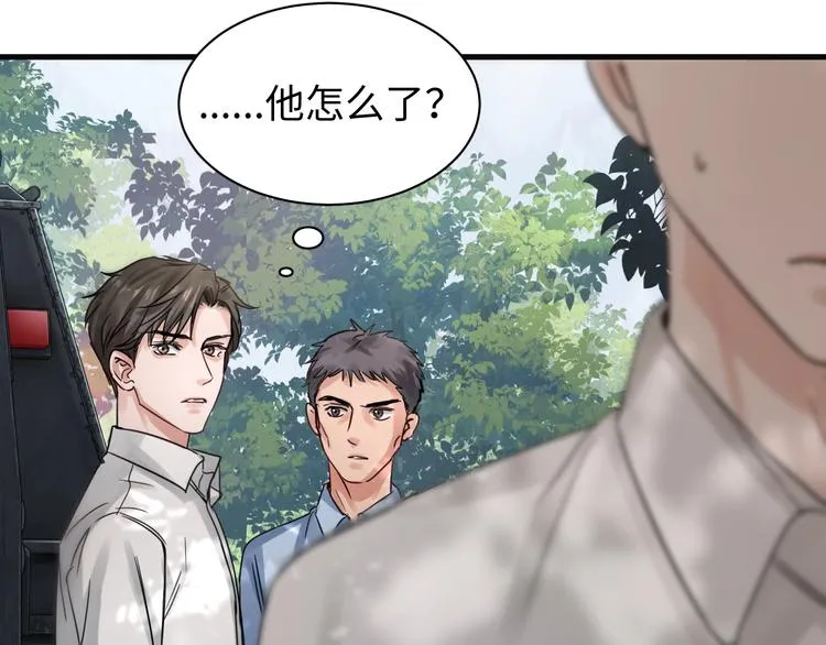 第10话 PTSD 第86页
