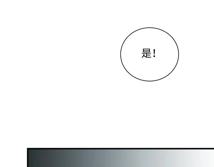 第10话 PTSD 第91页