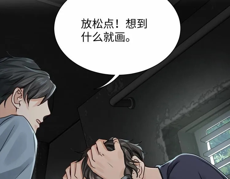 第10话 PTSD 第93页