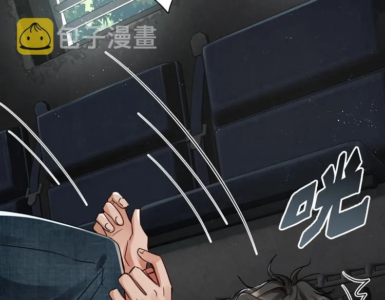 第10话 PTSD 第100页