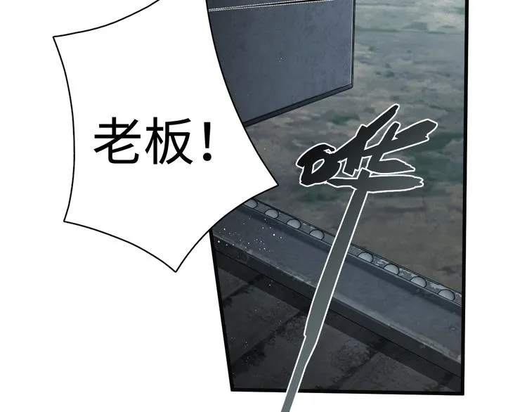 第10话 PTSD 第103页