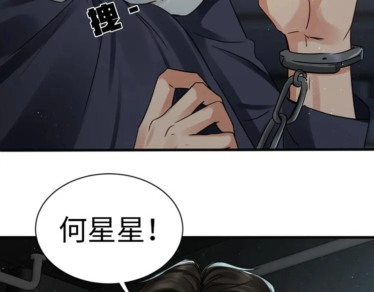 第10话 PTSD 第105页