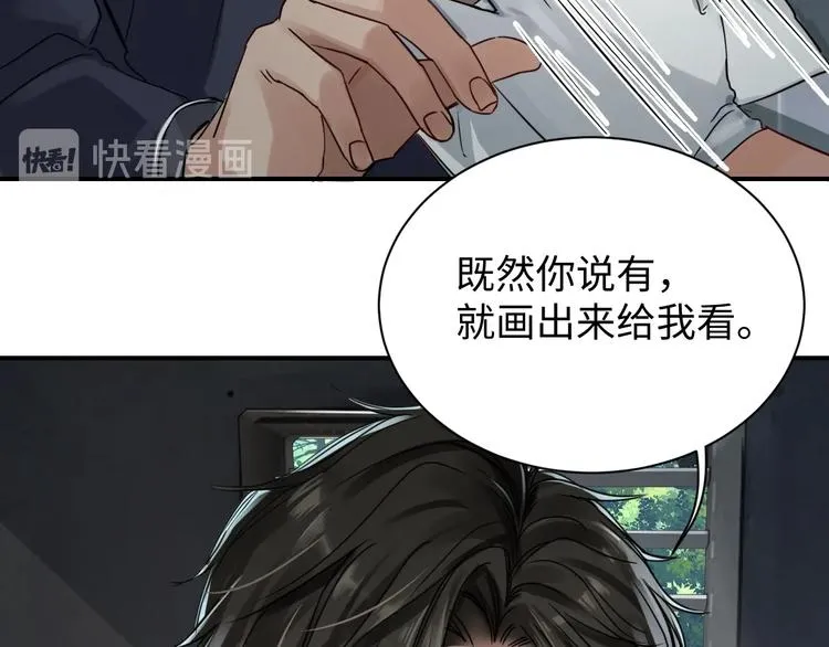 第10话 PTSD 第109页