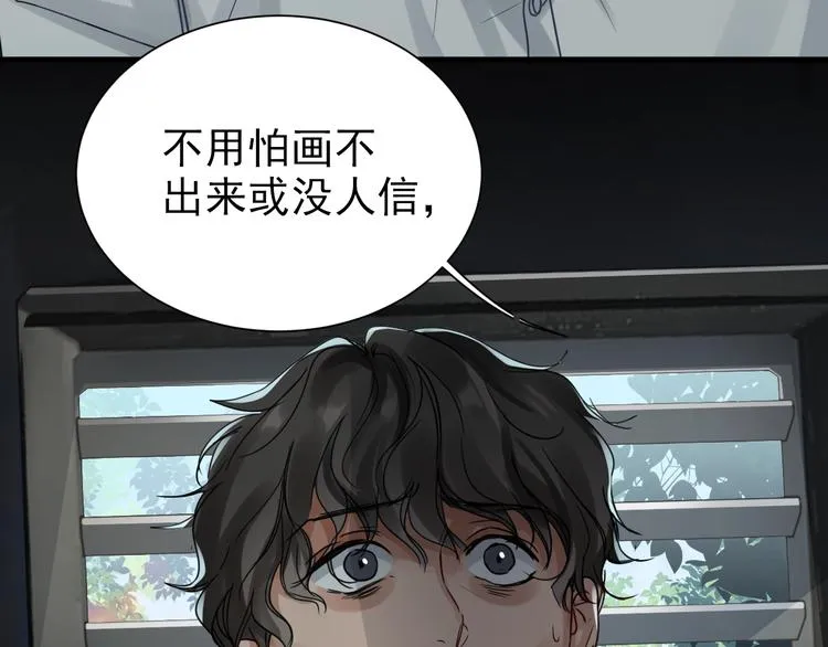 第10话 PTSD 第111页
