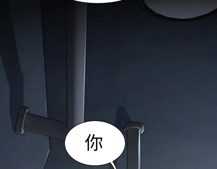 第10话 PTSD 第114页