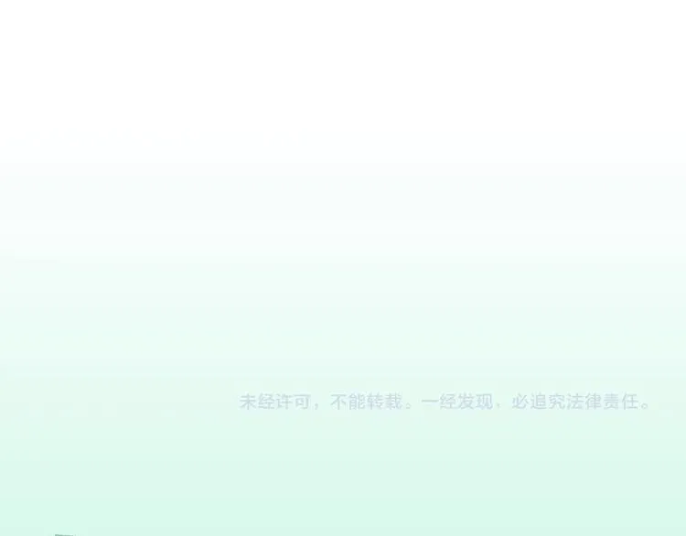 第10话 PTSD 第119页