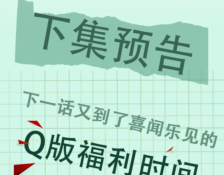 第10话 PTSD 第120页
