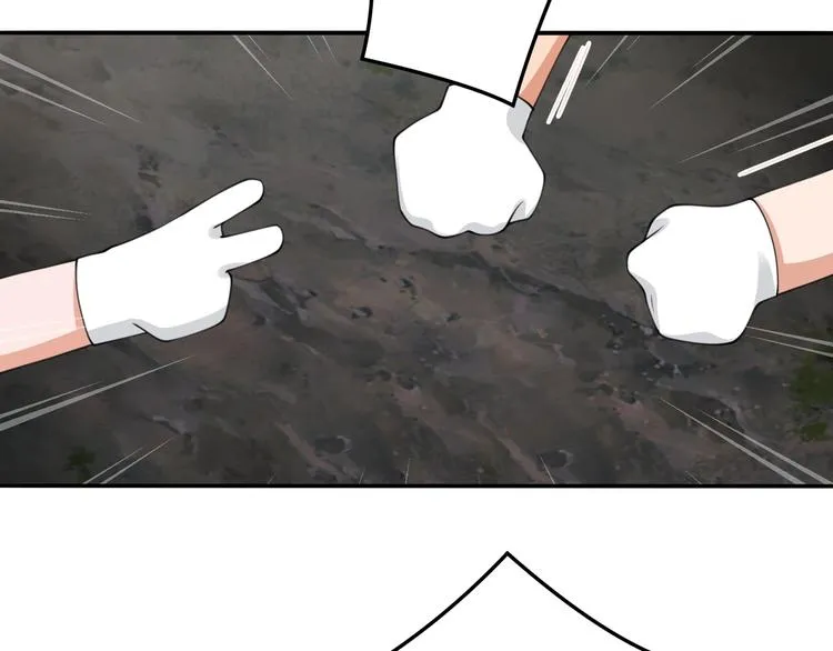 番外2：同志情同志爱 第15页