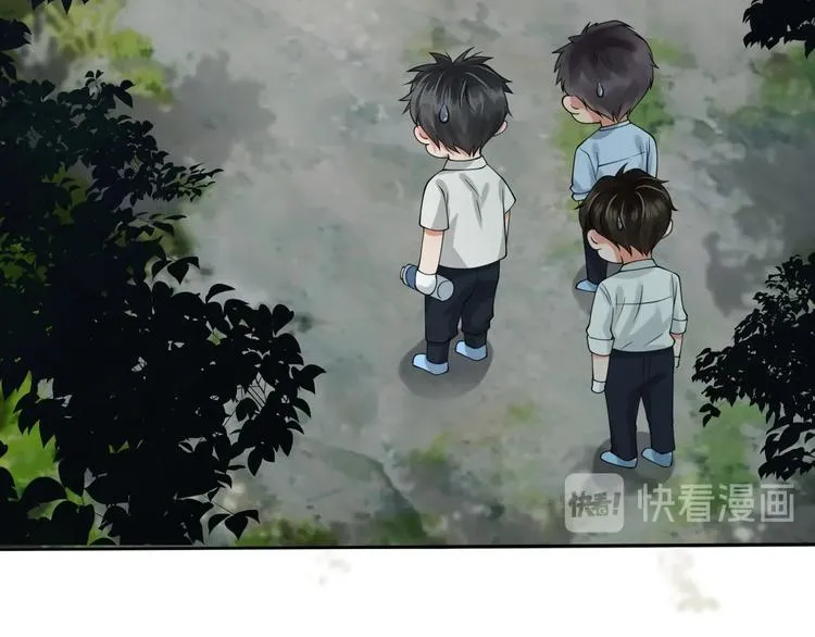 番外2：同志情同志爱 第21页