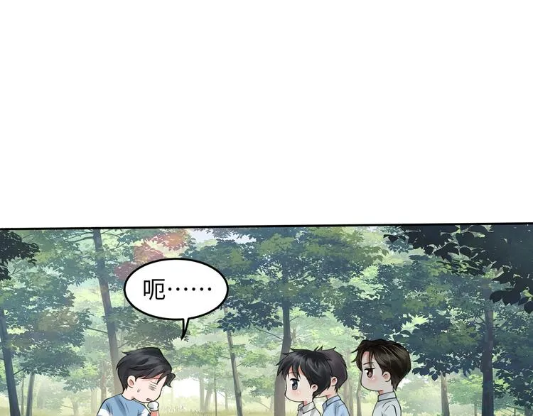 番外2：同志情同志爱 第22页