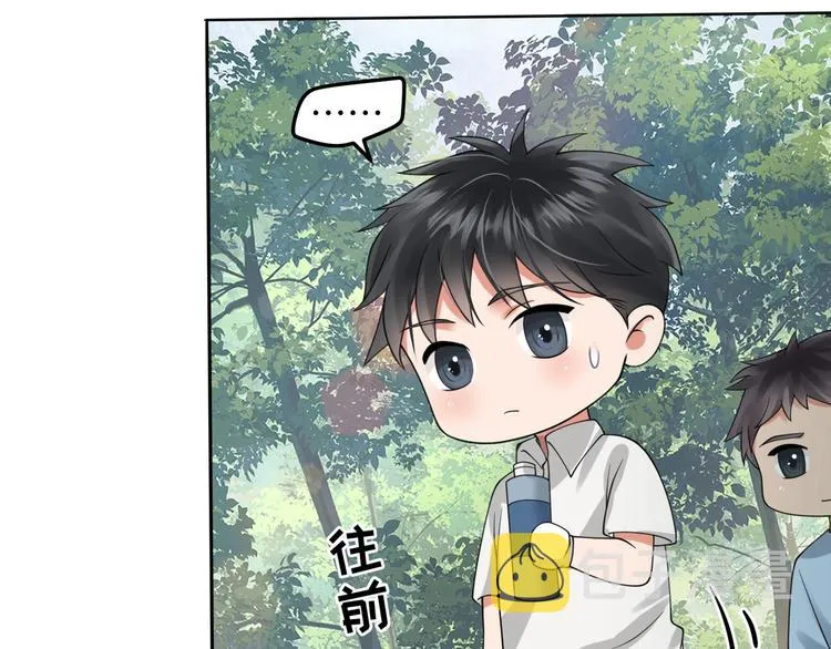 番外2：同志情同志爱 第25页
