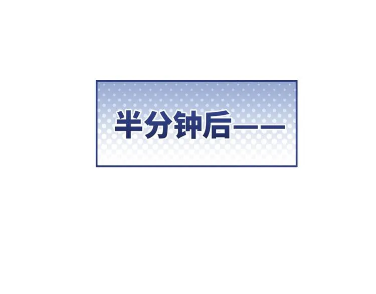 番外2：同志情同志爱 第37页
