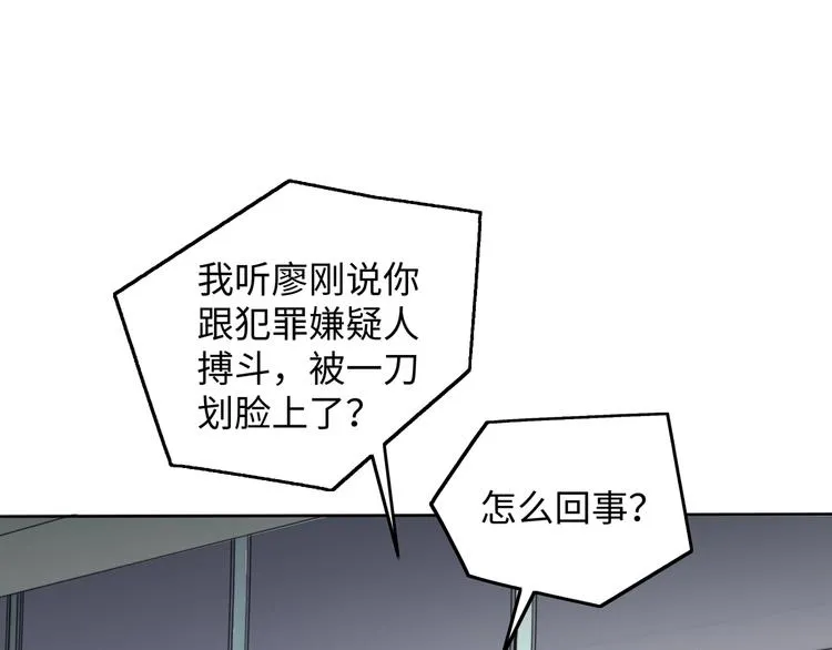 番外2：同志情同志爱 第42页
