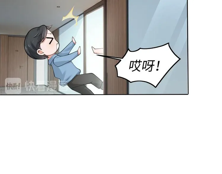 番外2：同志情同志爱 第48页