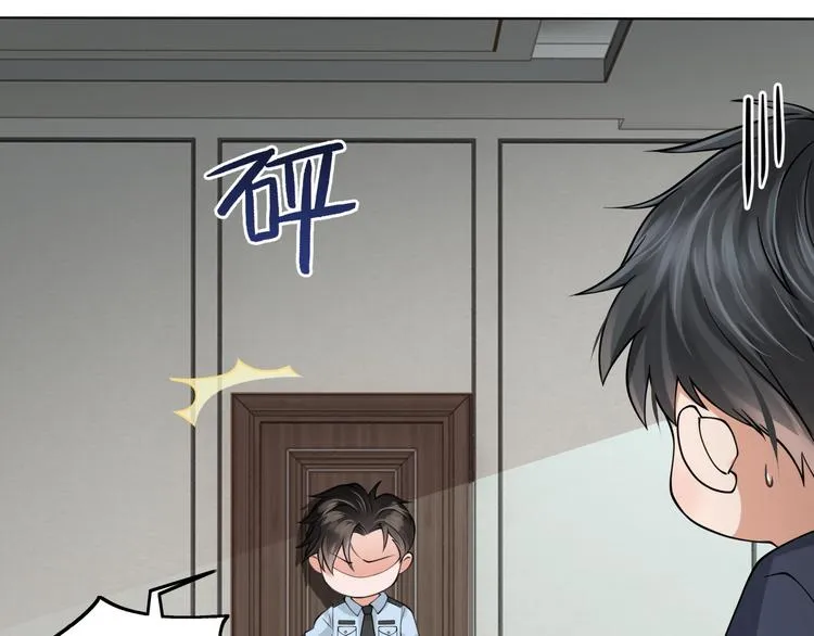 番外2：同志情同志爱 第49页