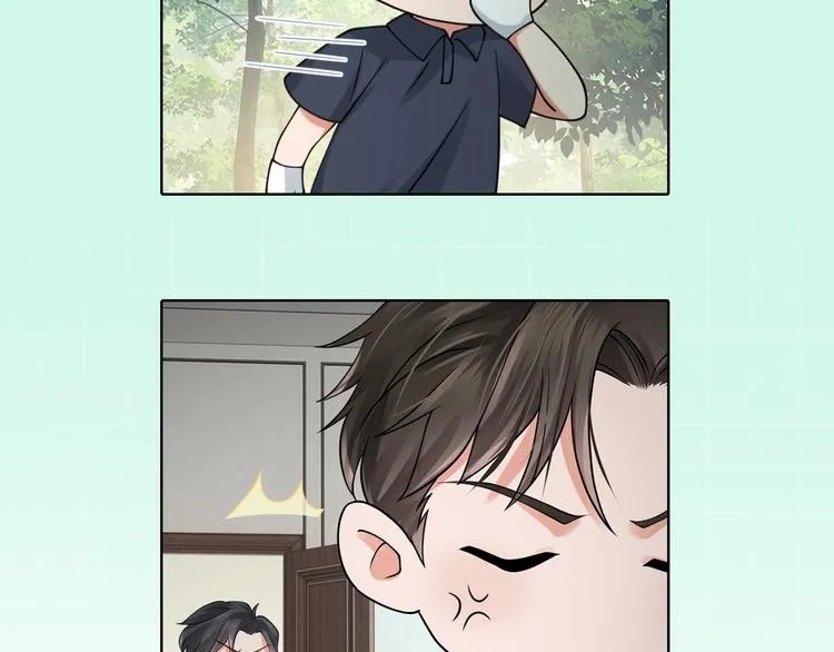番外2：同志情同志爱 第59页