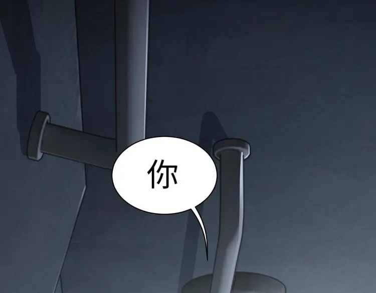 第11话 谁给你开工资？！ 第8页