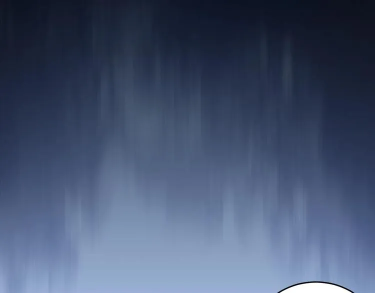 第11话 谁给你开工资？！ 第26页