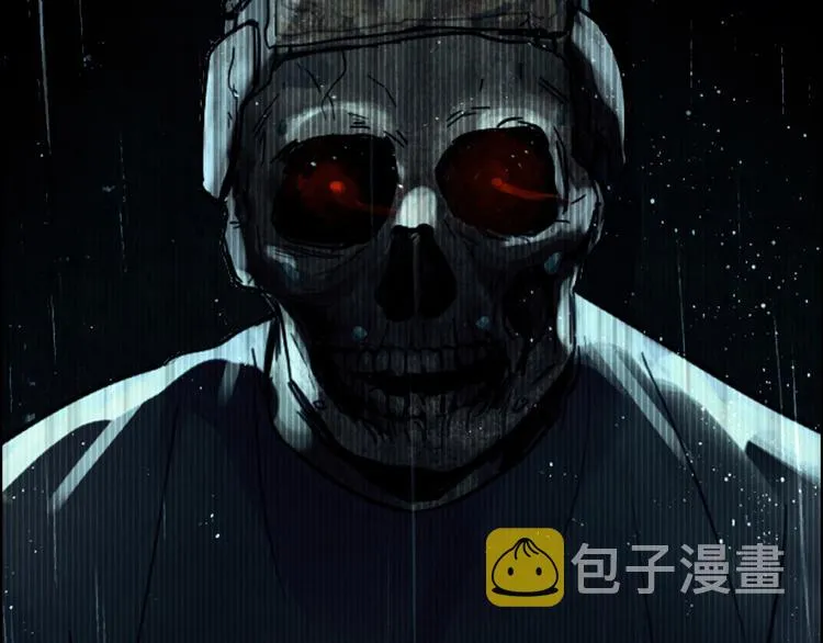 第11话 谁给你开工资？！ 第30页