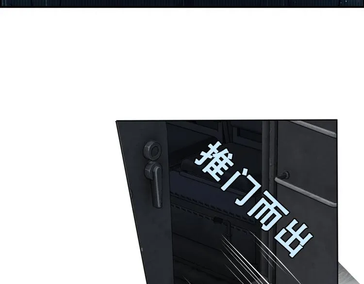 第11话 谁给你开工资？！ 第31页