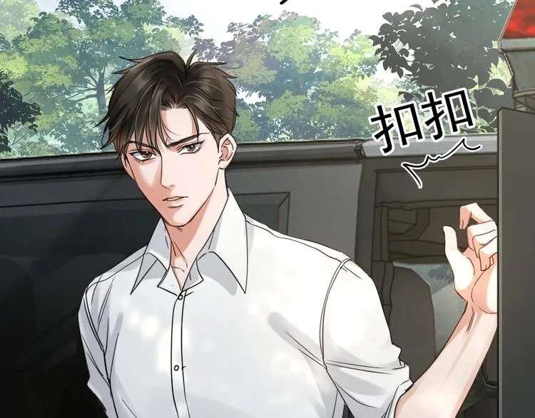 第11话 谁给你开工资？！ 第61页
