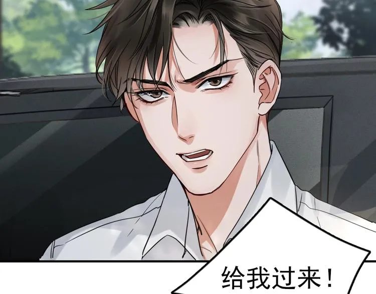 第11话 谁给你开工资？！ 第64页