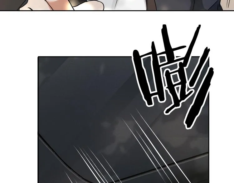 第11话 谁给你开工资？！ 第68页