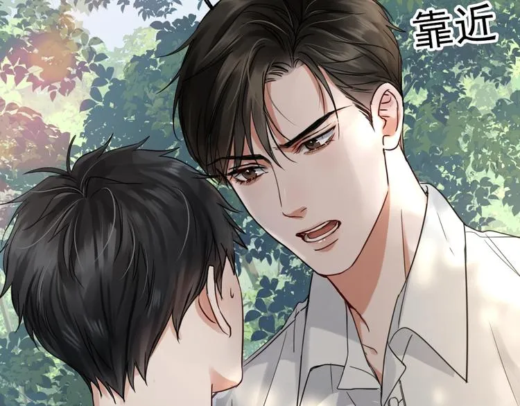 第11话 谁给你开工资？！ 第77页