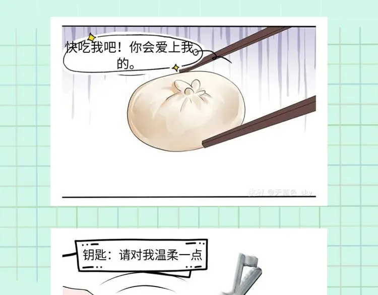 第11话 谁给你开工资？！ 第93页