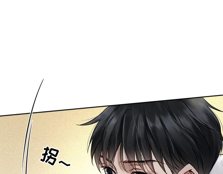 第12话 他在担心我？ 第15页