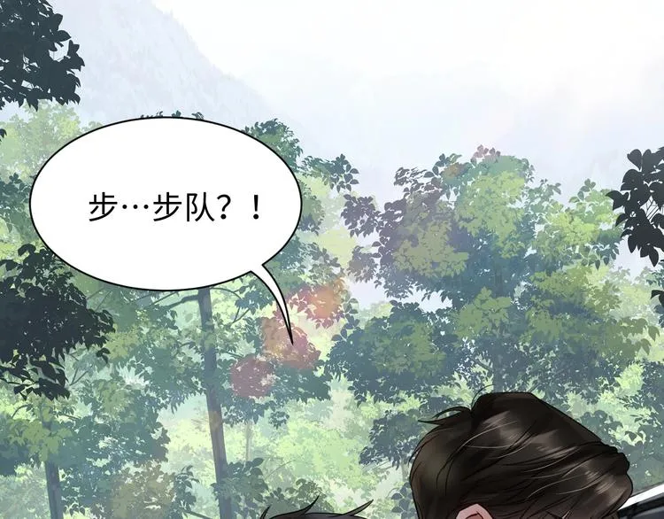 第12话 他在担心我？ 第17页