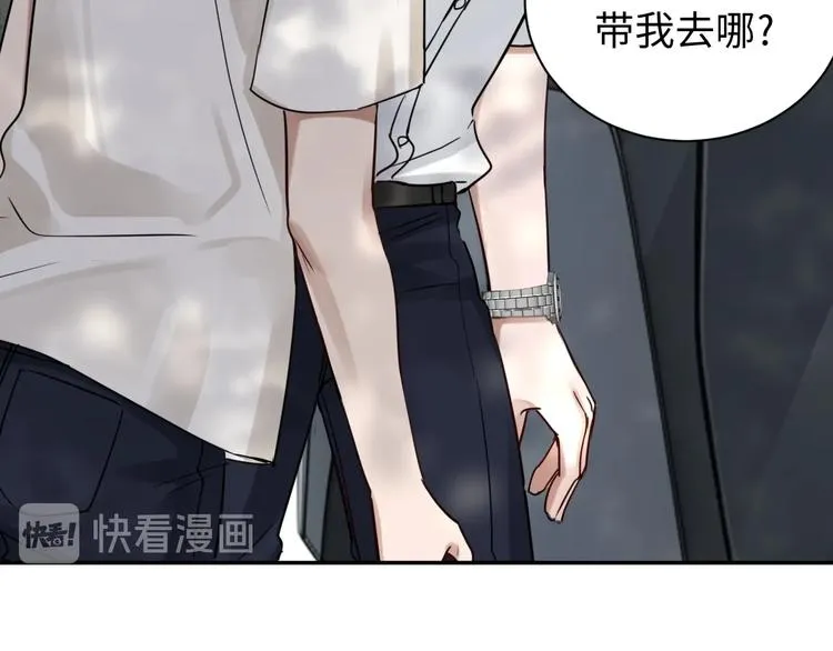 第12话 他在担心我？ 第19页