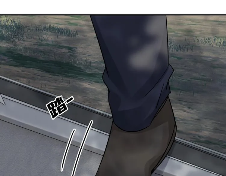 第12话 他在担心我？ 第20页