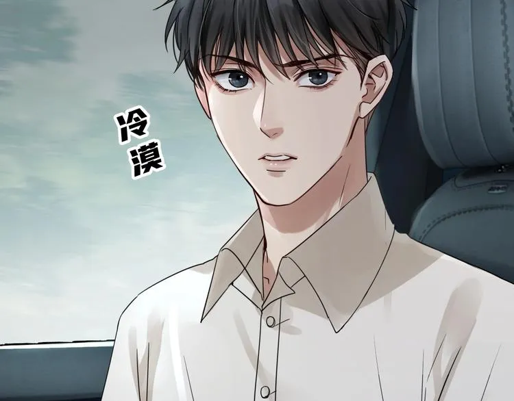 第12话 他在担心我？ 第37页