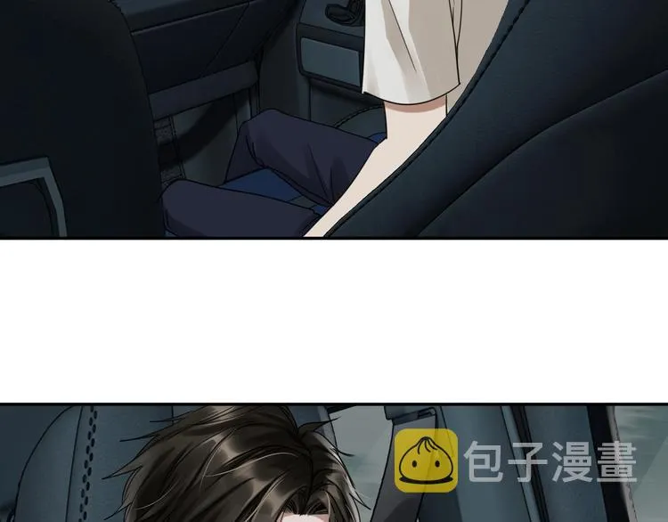 第12话 他在担心我？ 第42页
