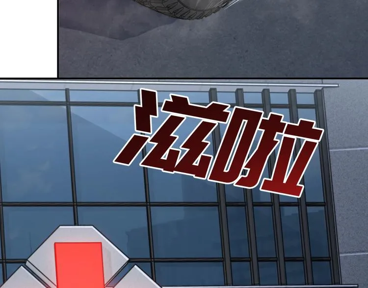 第12话 他在担心我？ 第52页