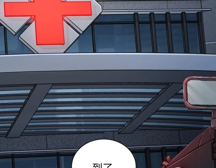 第12话 他在担心我？ 第53页