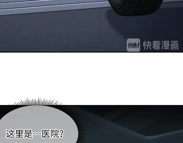 第12话 他在担心我？ 第55页