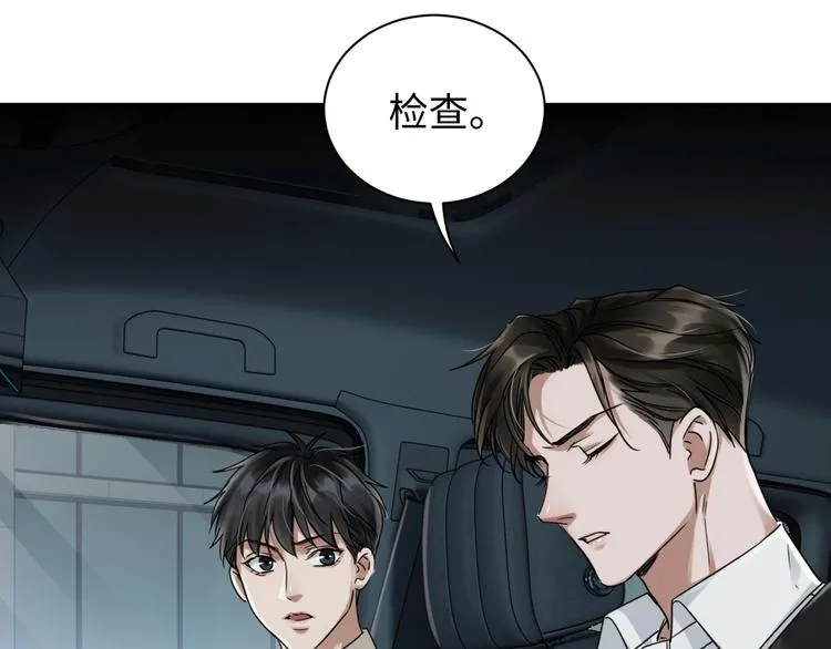 第12话 他在担心我？ 第59页
