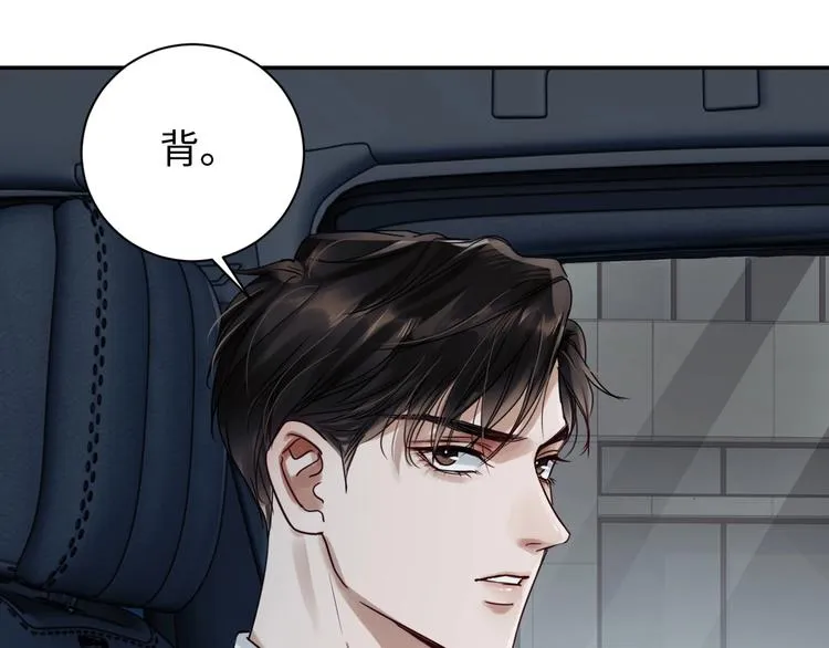 第12话 他在担心我？ 第61页