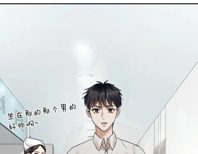 第12话 他在担心我？ 第96页