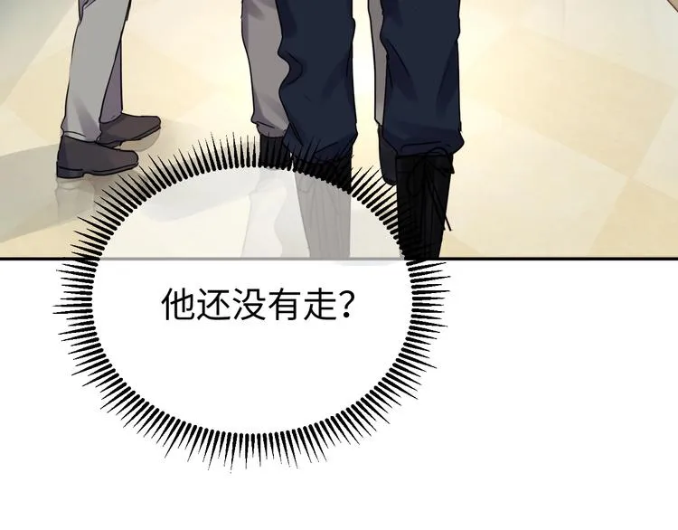第12话 他在担心我？ 第98页