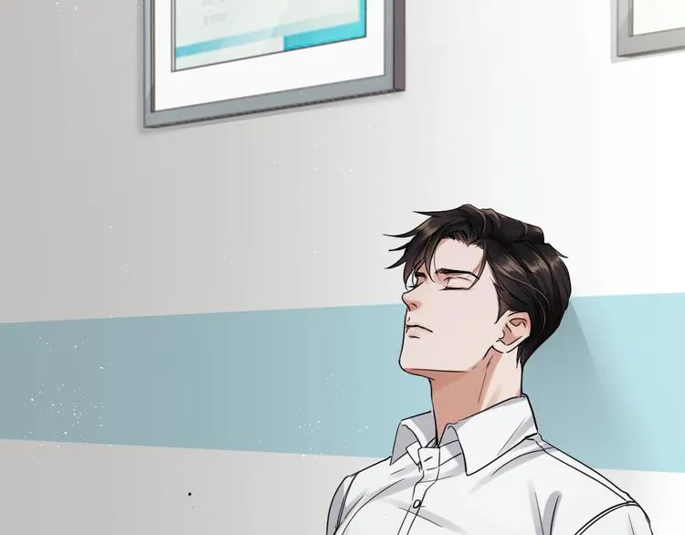 第13话 过去的记忆 第2页